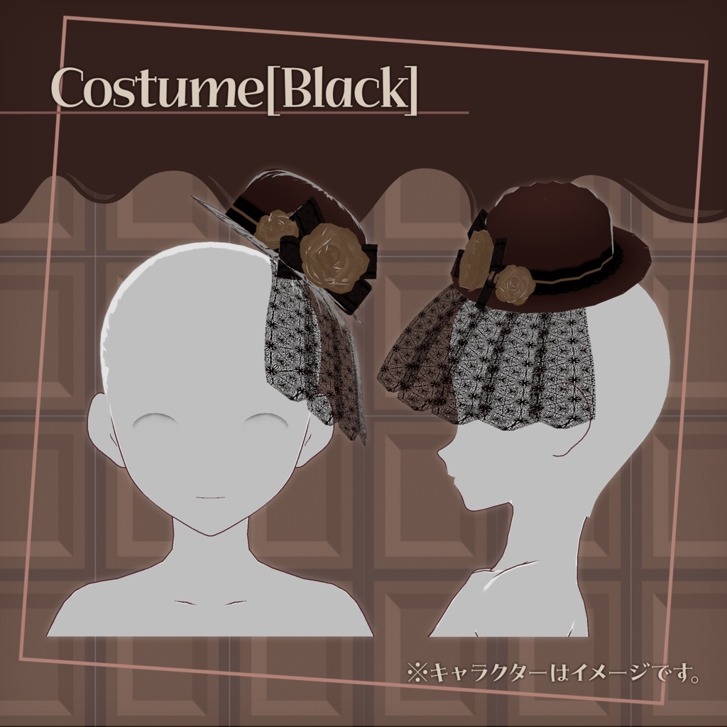 【VRoidテクスチャ】バレンタイン衣装 -チョコモチーフ-