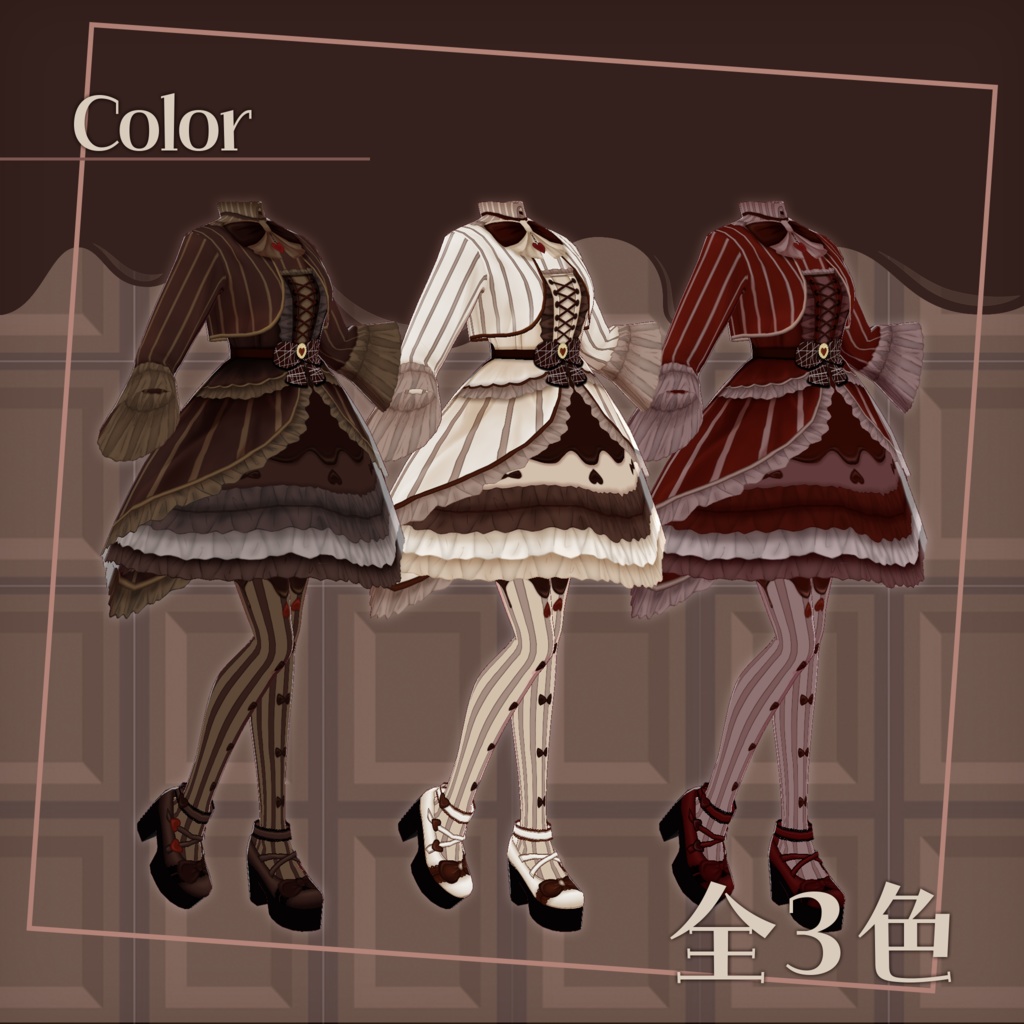 【VRoidテクスチャ】バレンタイン衣装 -チョコモチーフ-