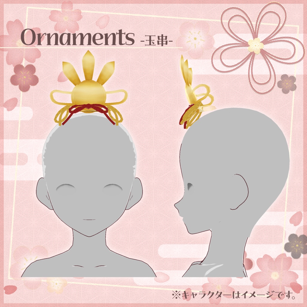 【VRoidテクスチャ】雛祭り衣装 -十二単風ドレス&玉串-