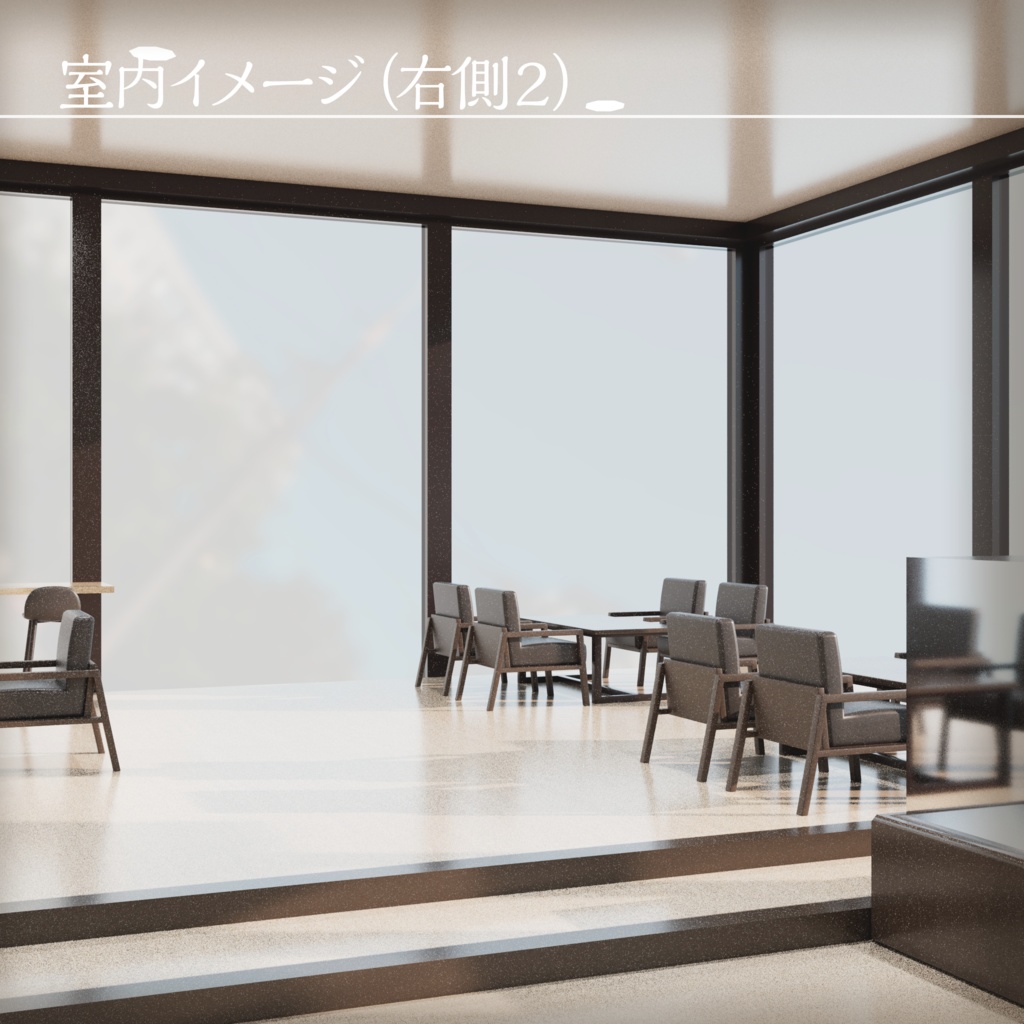 【3Dモデル】エントランス