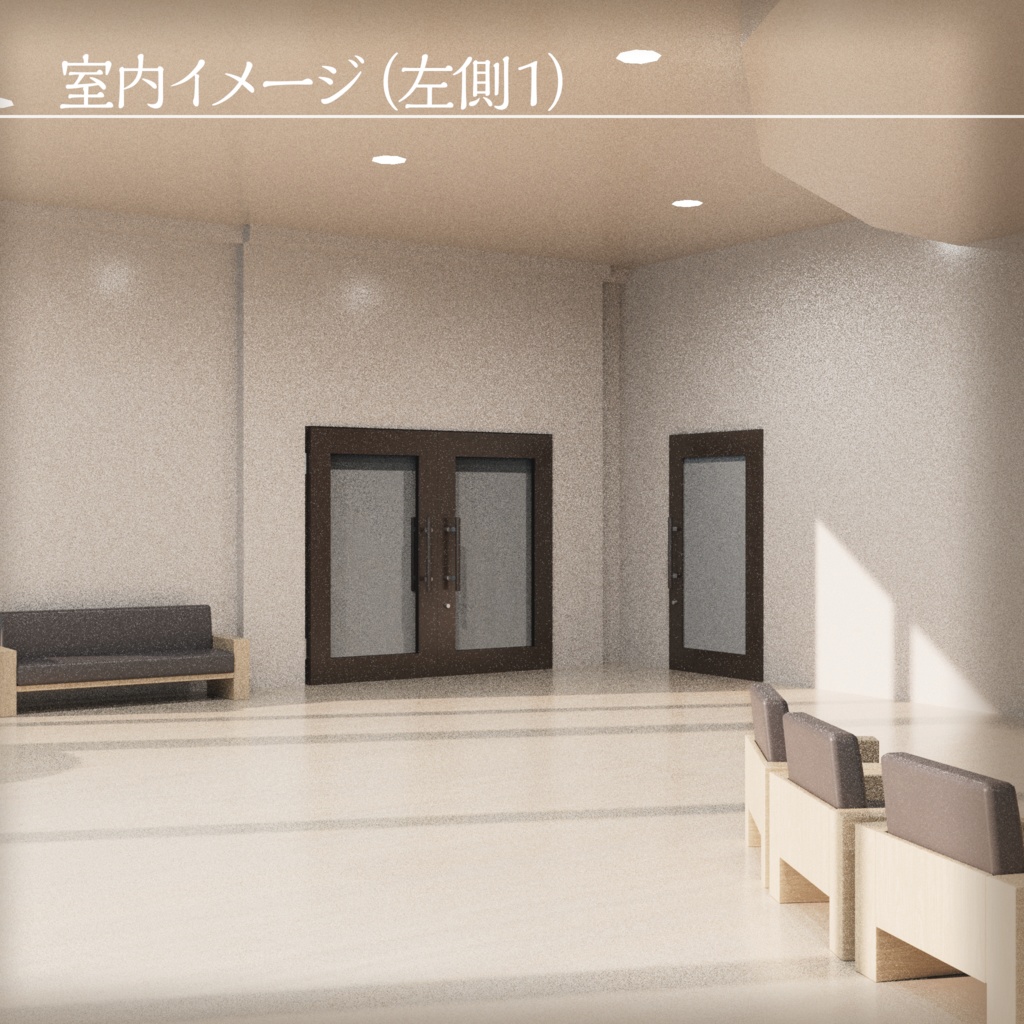 【3Dモデル】エントランス