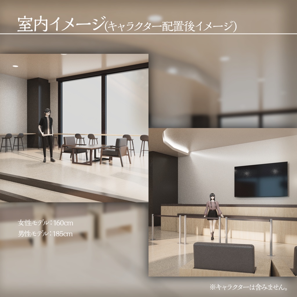 【3Dモデル】エントランス