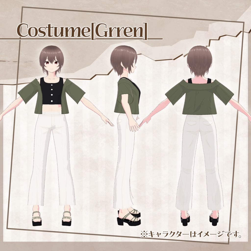 【VRoidテクスチャ】カジュアル系ファッション -衣装-