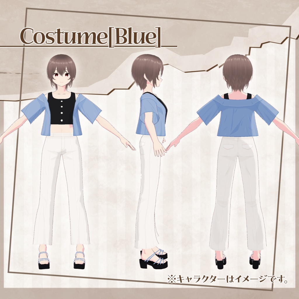 【VRoidテクスチャ】カジュアル系ファッション -衣装-