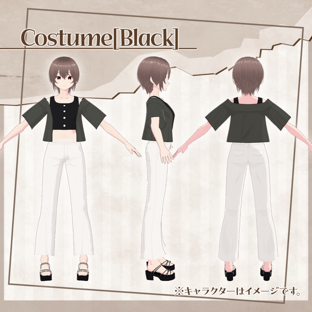 【VRoidテクスチャ】カジュアル系ファッション -衣装-