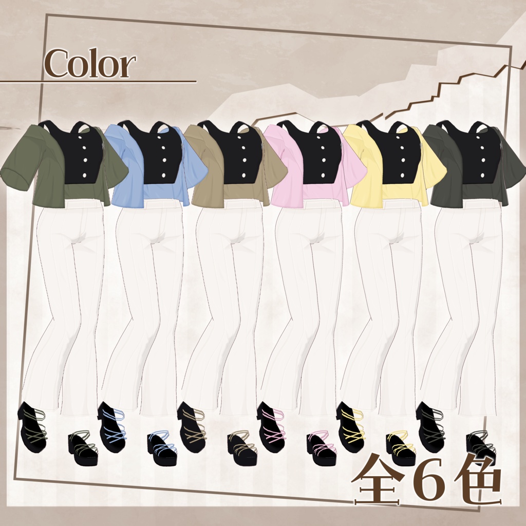 【VRoidテクスチャ】カジュアル系ファッション -衣装-