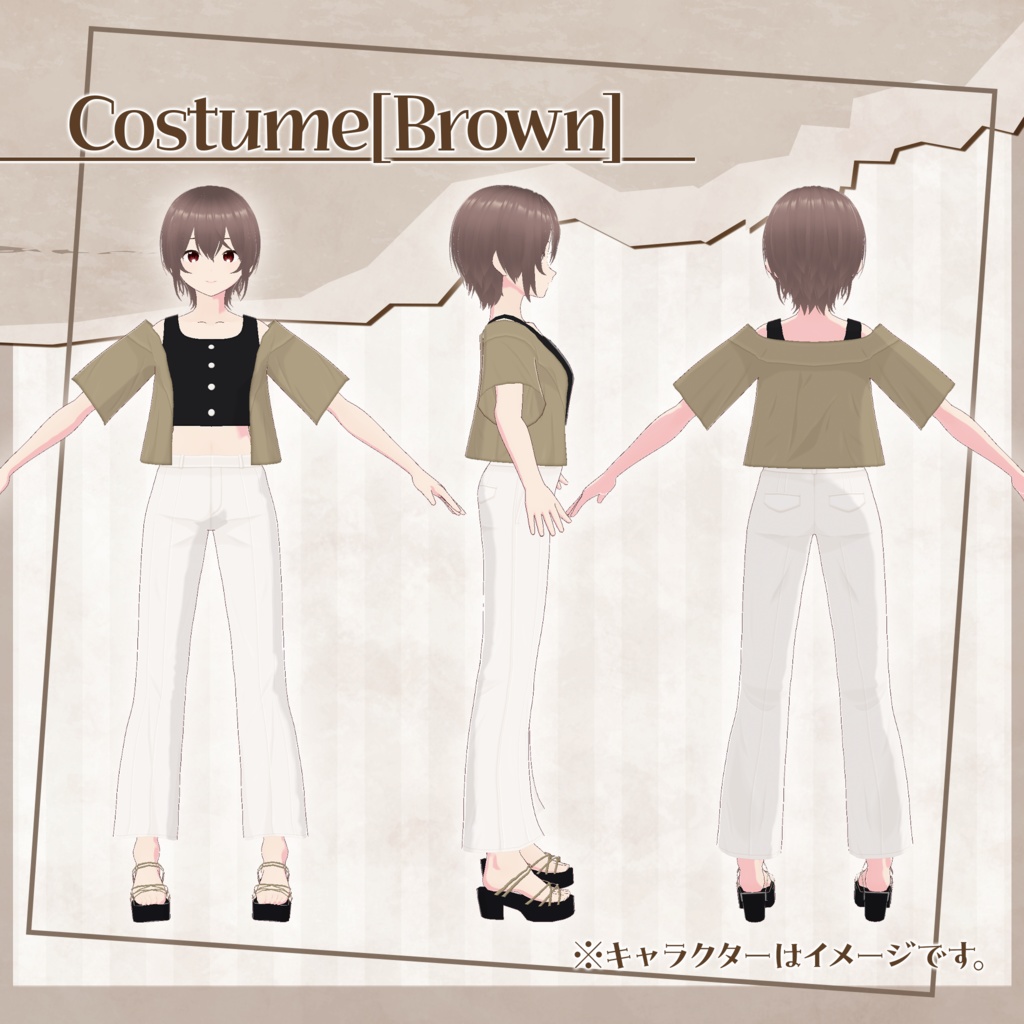 【VRoidテクスチャ】カジュアル系ファッション -衣装-