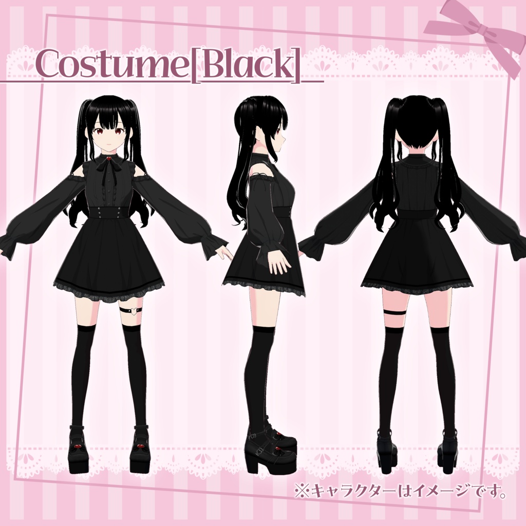 【VRoidテクスチャ】量産型ファッション -衣装-