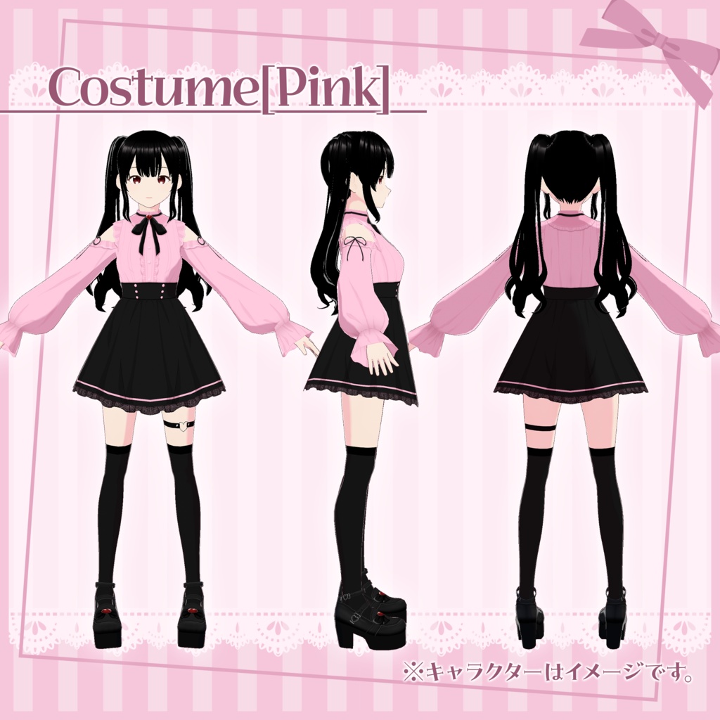 【VRoidテクスチャ】量産型ファッション -衣装-