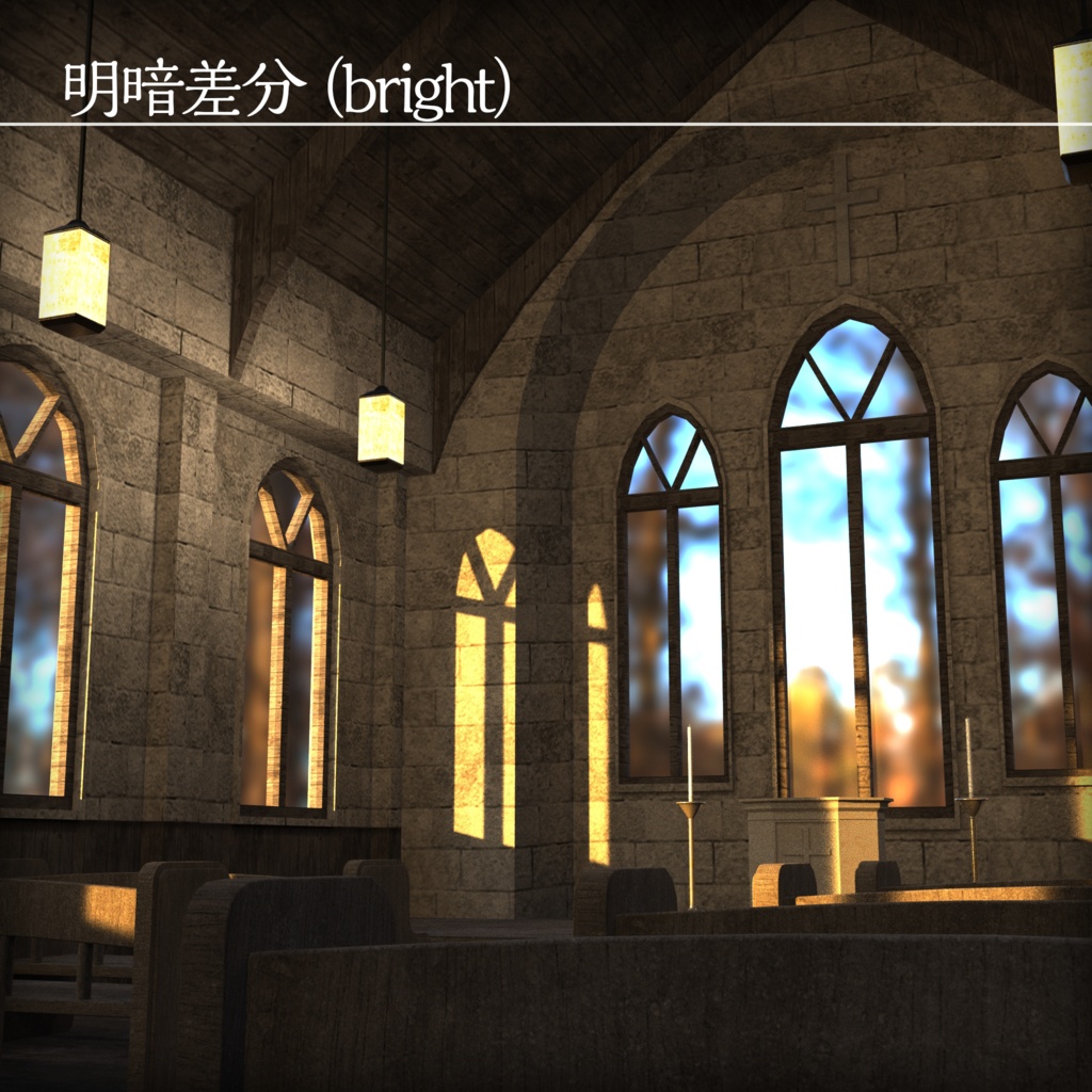 【3Dモデル】古い教会