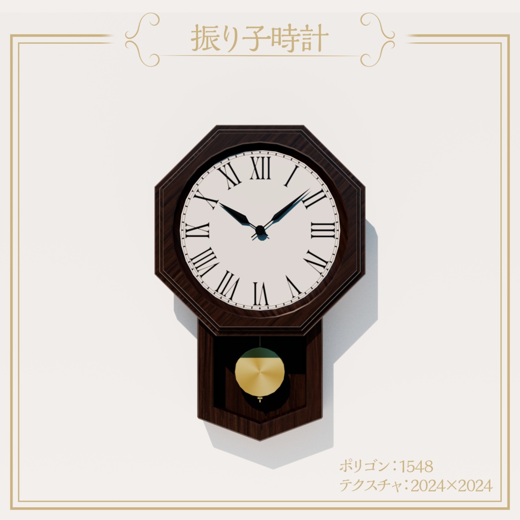 【3Dモデル】大正浪漫 -アンティーク小物-【VRChat向け】