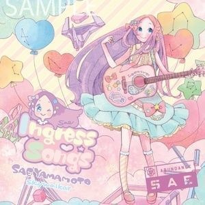 【CD】Ingress Songs