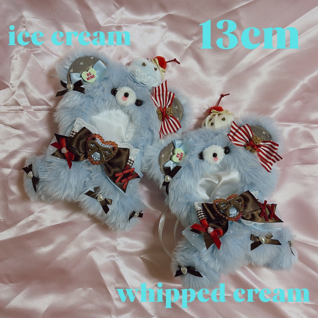 【13cm】chocolate mint bear