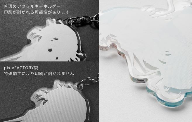 ハシビロコウはばたき アクリルキーホルダー(コーティングあり)