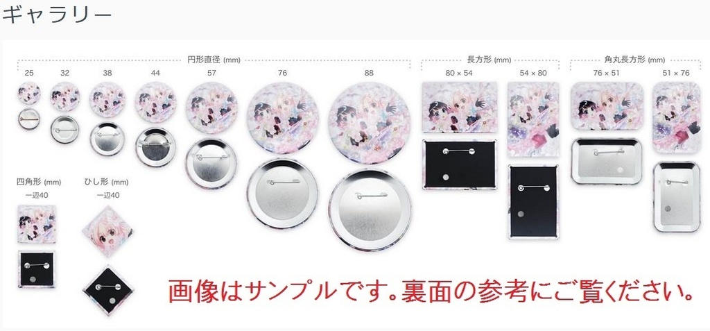 ハシビロコウはばたき 缶バッジ