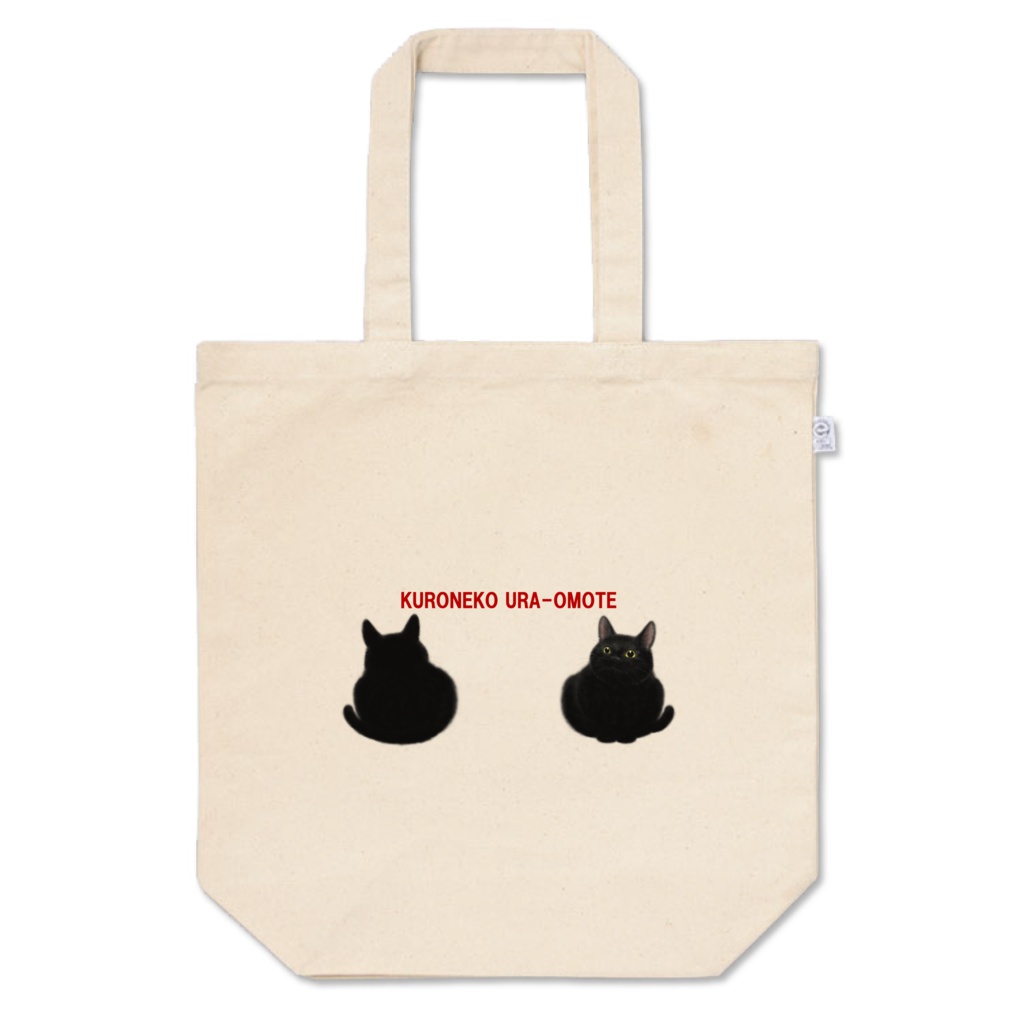 黒猫トートバッグ 各種