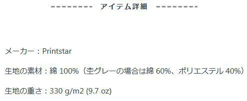 ハシビロコウ ジップパーカー(両面) 全5カラー