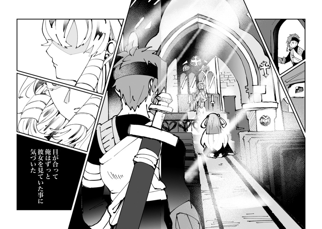 【自家通販】抗拒躯の癒し師+セタカとナナスギ4コマ