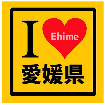 I LOVE 愛媛県 カー マグネットステッカー