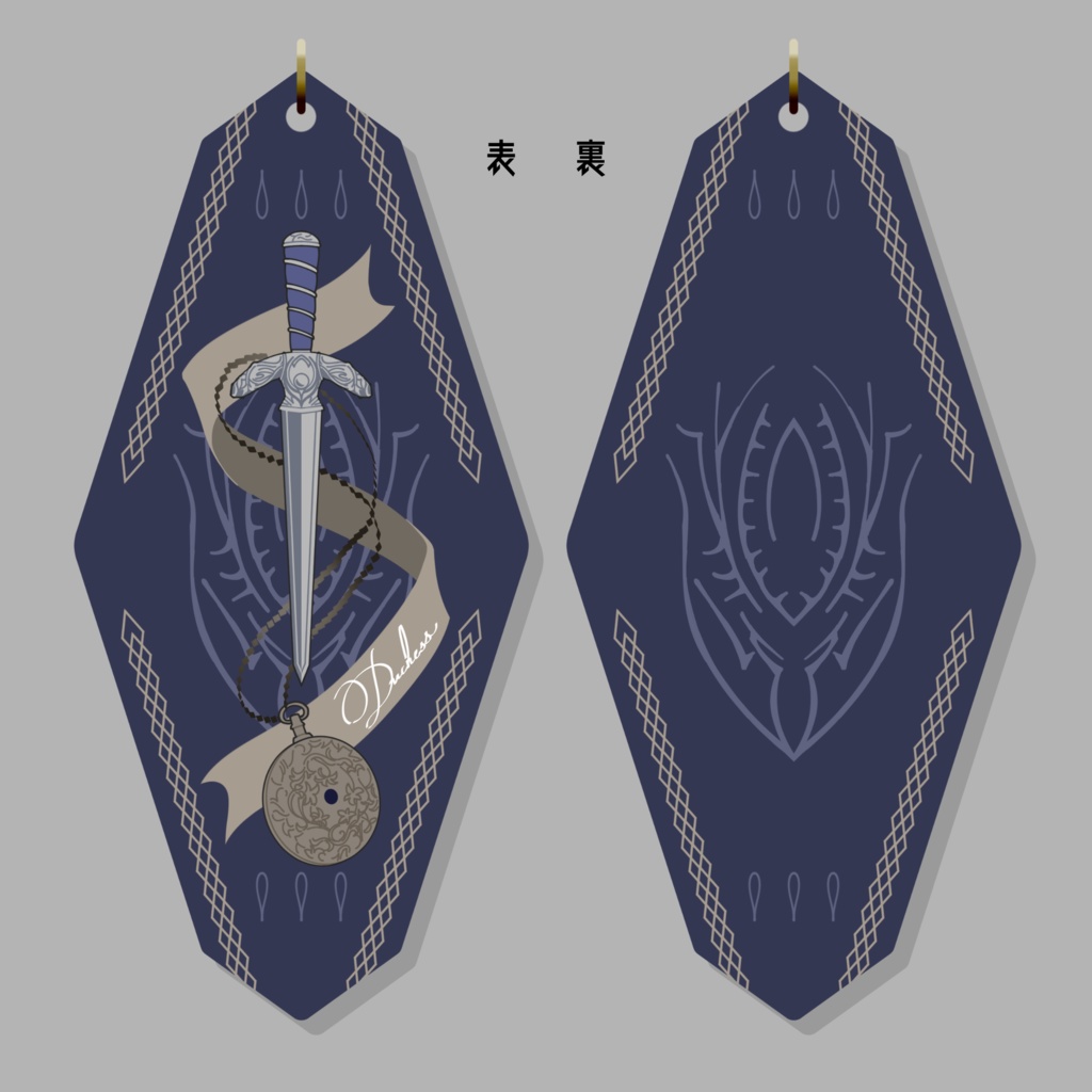 【ナイトレイン】モーテルキーホルダー / レディ