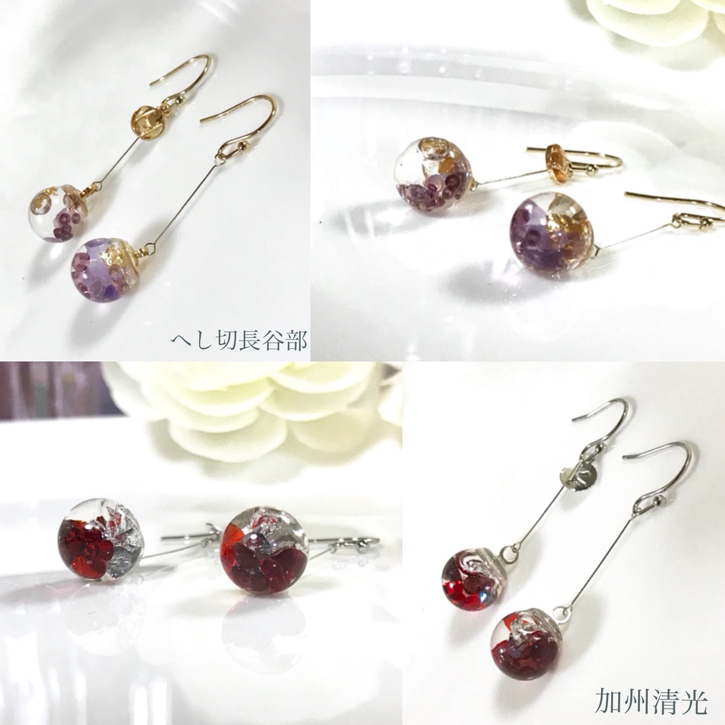 水の硝子玉 boule d'eau 耳飾り