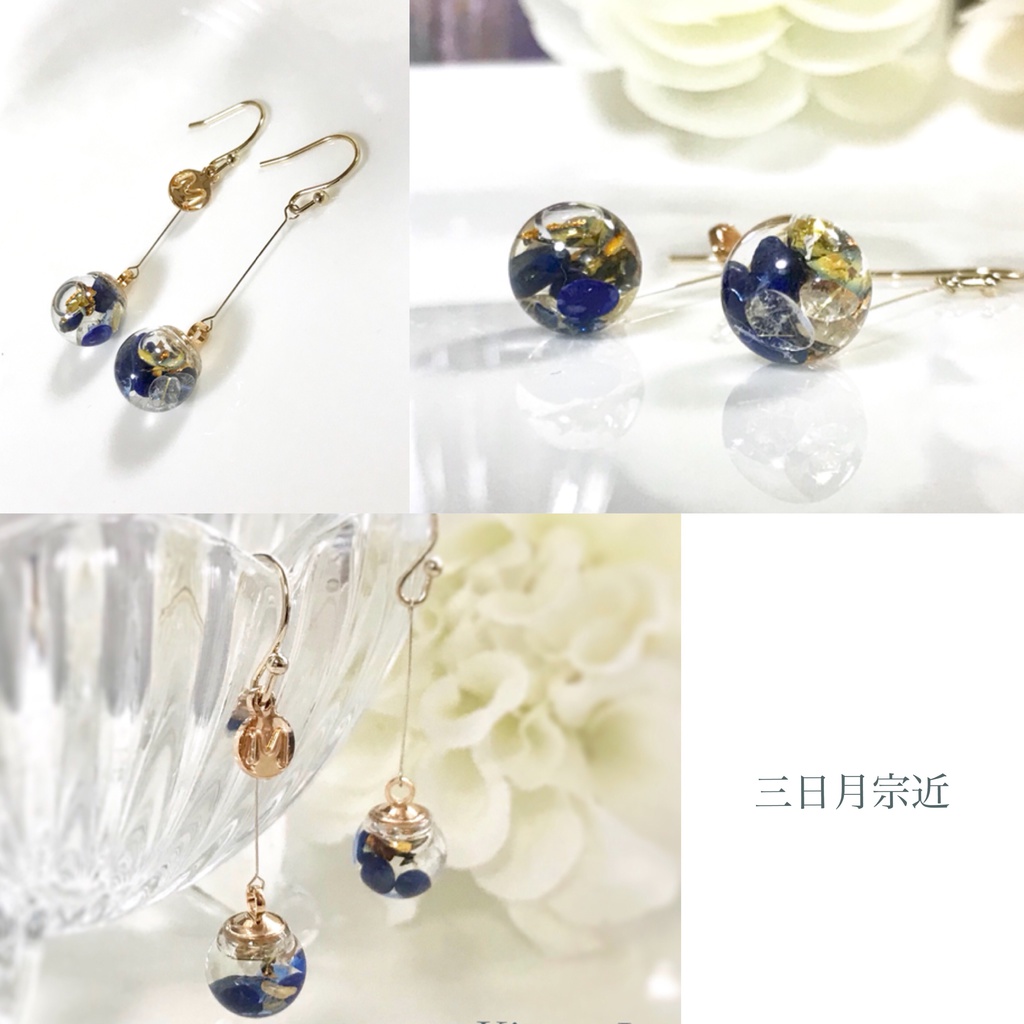 水の硝子玉 boule d'eau 耳飾り