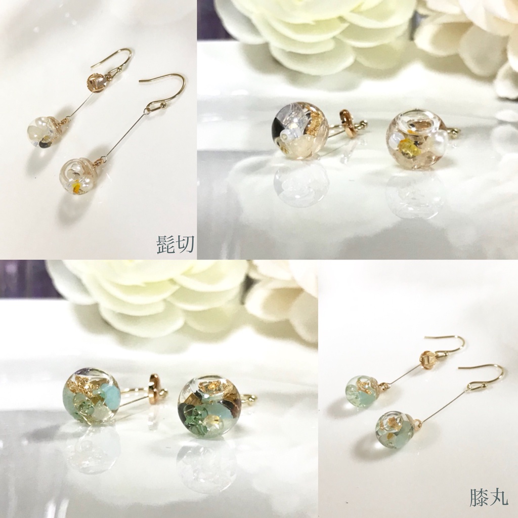 水の硝子玉 boule d'eau 耳飾り