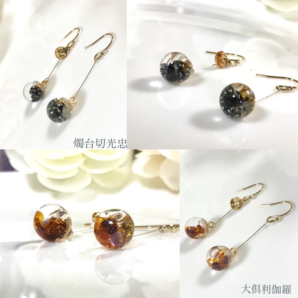 水の硝子玉 boule d'eau 耳飾り