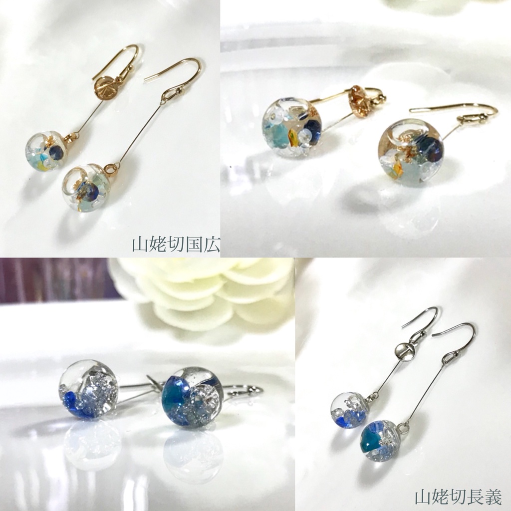 水の硝子玉 boule d'eau 耳飾り