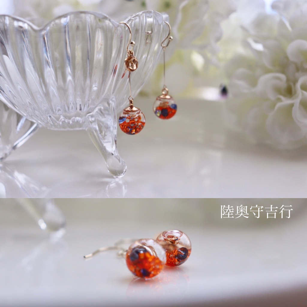 水の硝子玉 boule d’eau 耳飾り 第二部隊