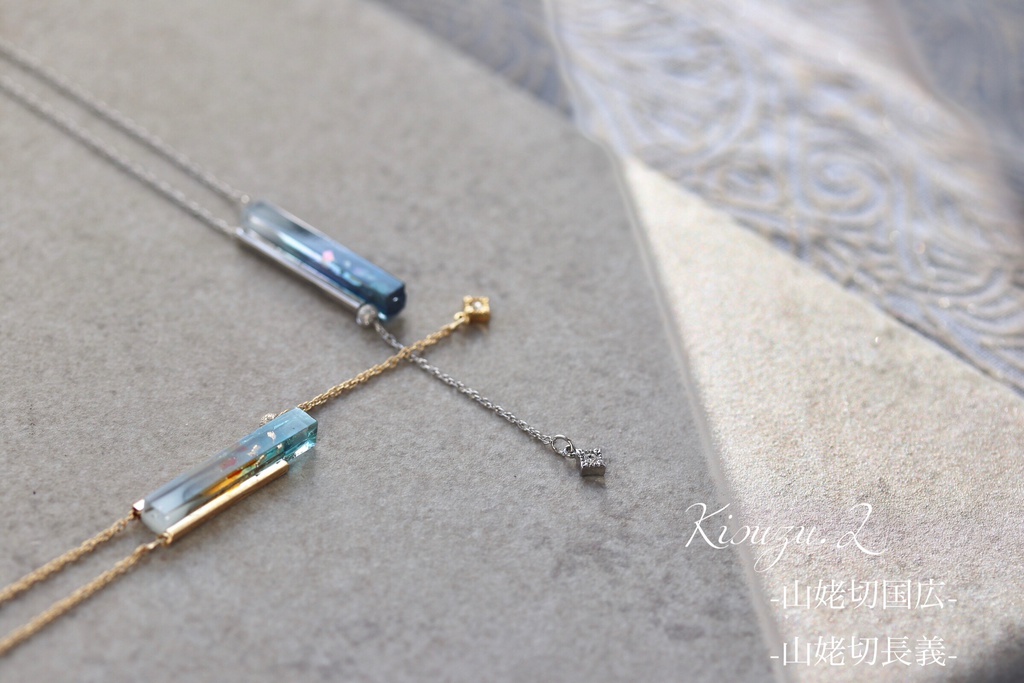 映画組+α -Gradation-