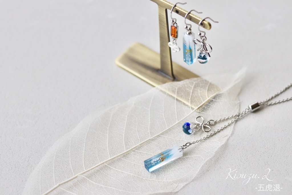 Gradation- 慈伝組 I-