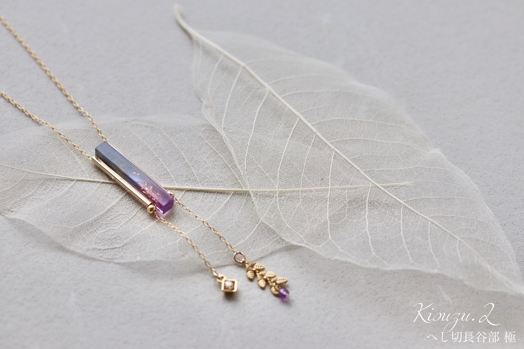 Gradation- 慈伝組 I-