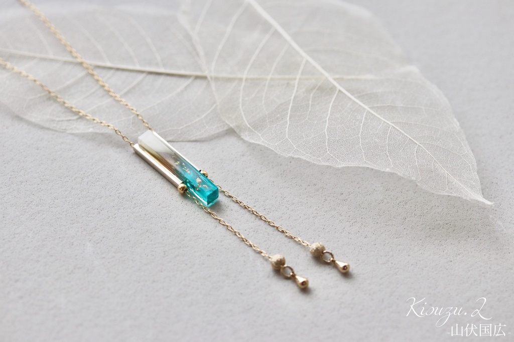 Gradation- 慈伝組 I-