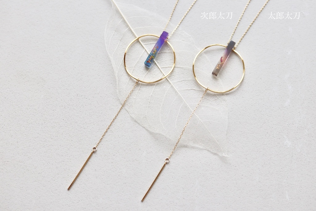 Gradation- 慈伝組 I-