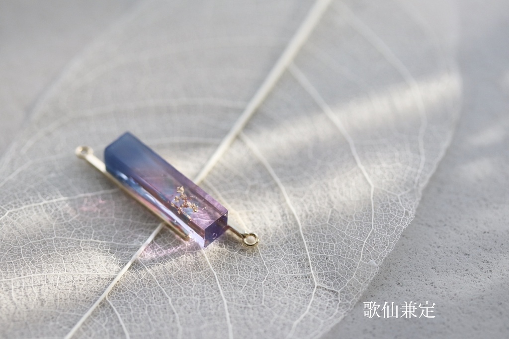 Gradation- 慈伝組 I-