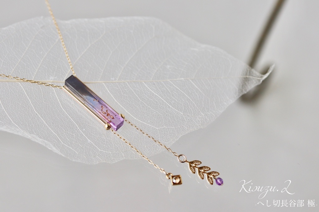 Gradation- 慈伝組 I-