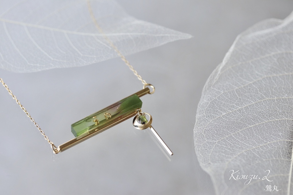 Gradation- 慈伝組 I-