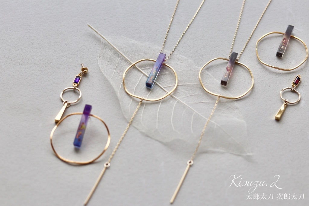 Gradation- 慈伝組 I-