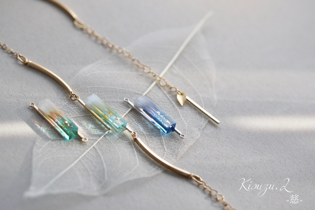 Gradation- 慈伝組 I-