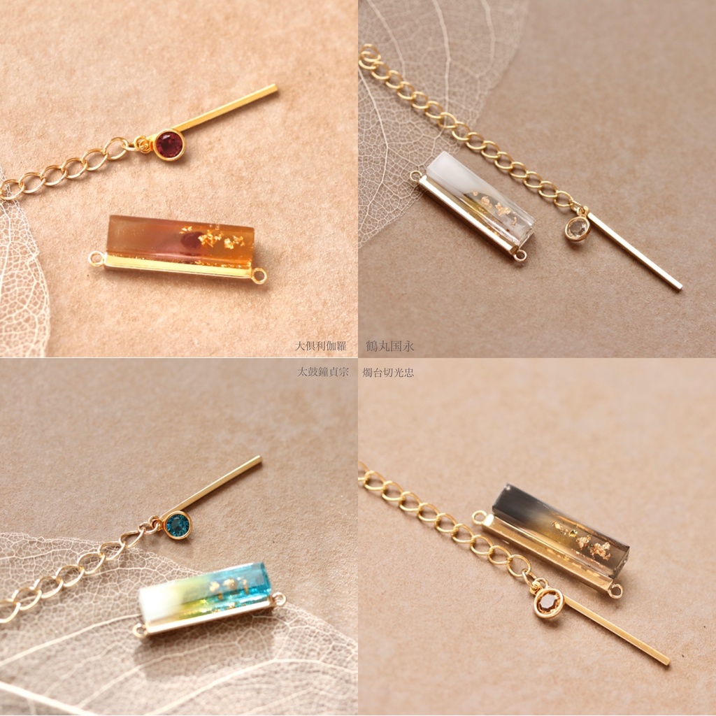 伊達組-Gradation-