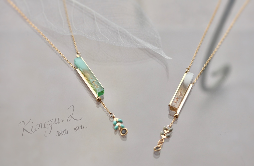 源氏組-Gradation-