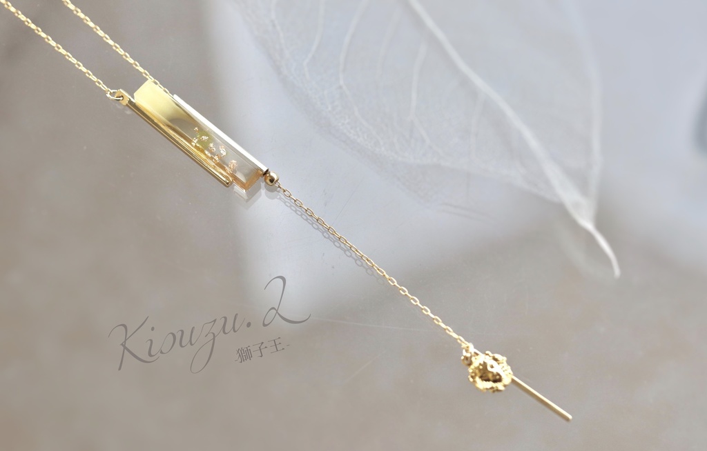 源氏組-Gradation-