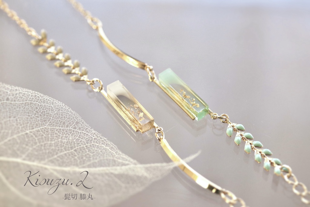 源氏組-Gradation-