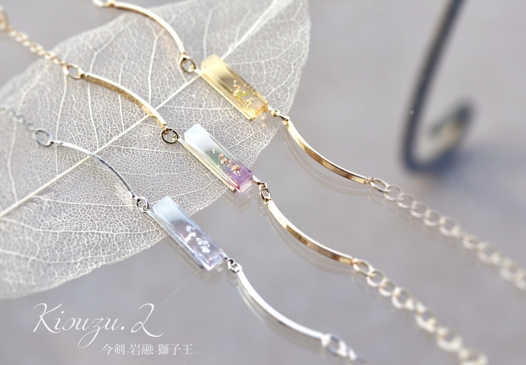 源氏組-Gradation-