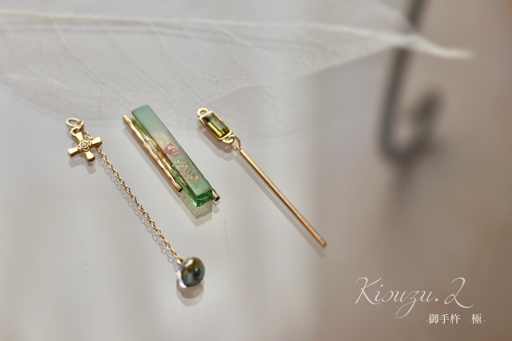 三名槍-Gradation-