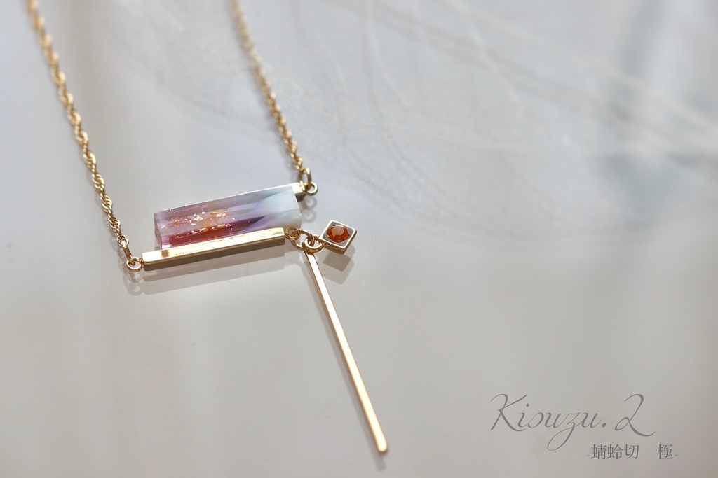 三名槍-Gradation-