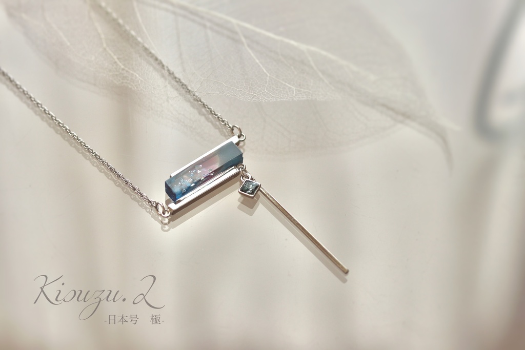 三名槍-Gradation-