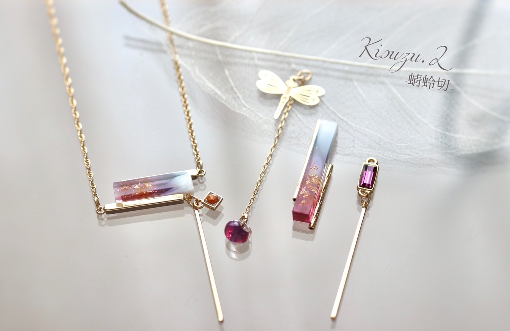 三名槍-Gradation-