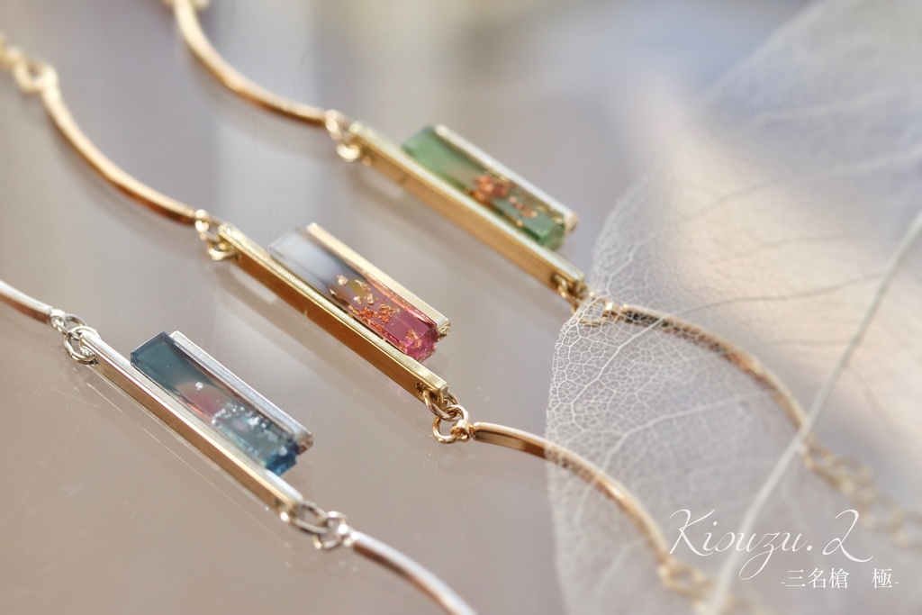 三名槍-Gradation-